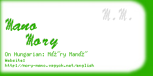 mano mory business card